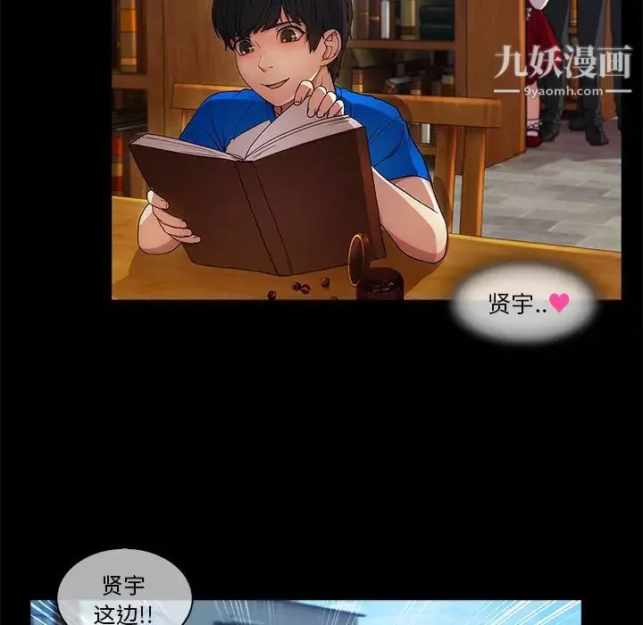 長腿姐姐第3话