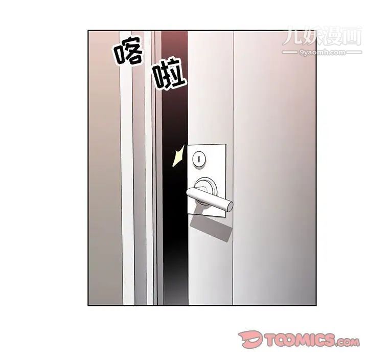 神之手第7话