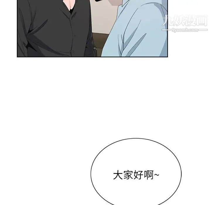 神之手第7话