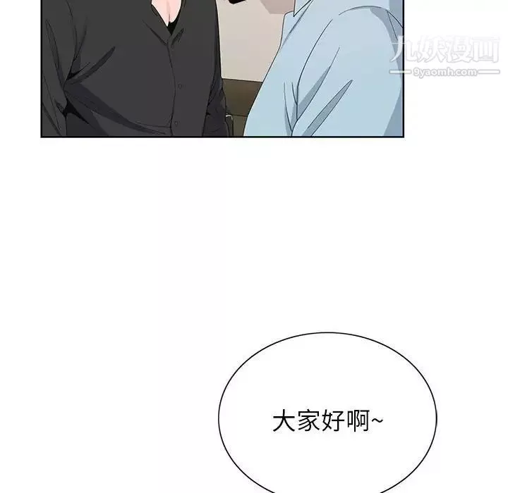 神之手第7話
