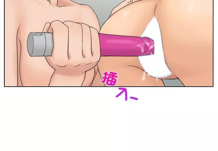 女友与奴隶第6話