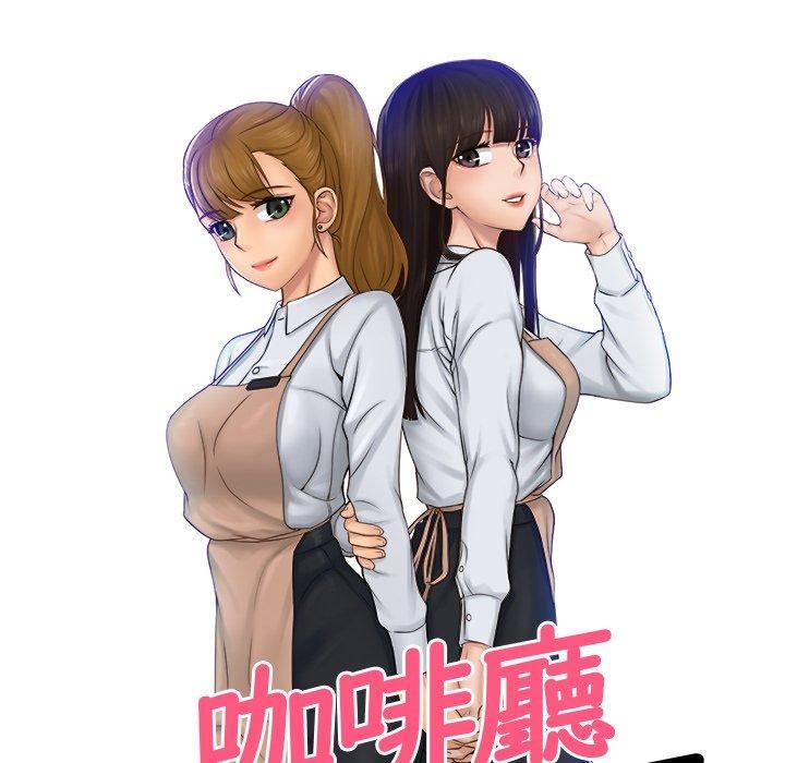女友与奴隶第6话
