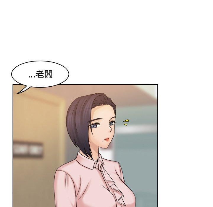 女友与奴隶第6话