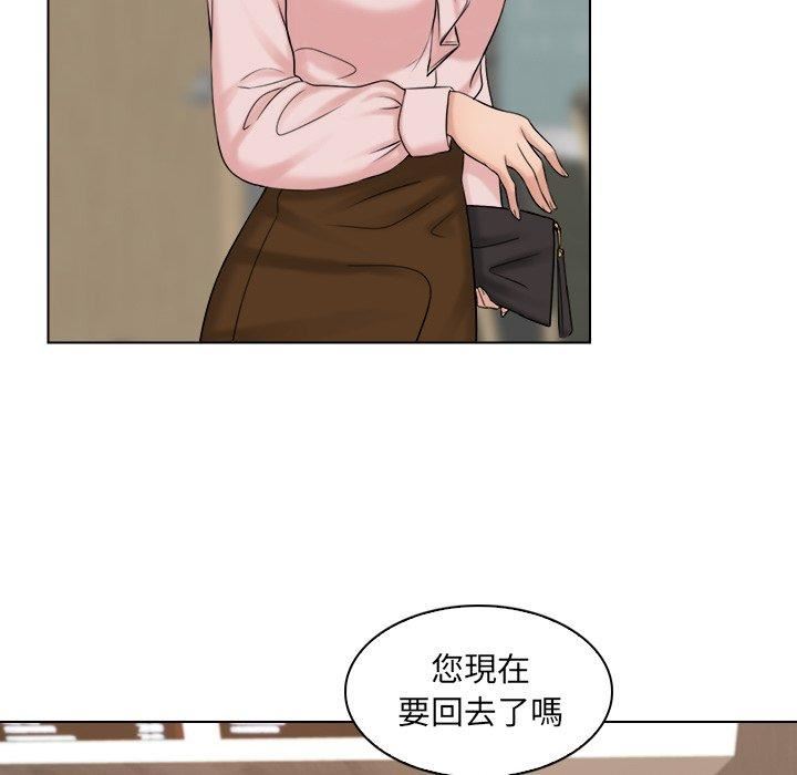 女友与奴隶第6话