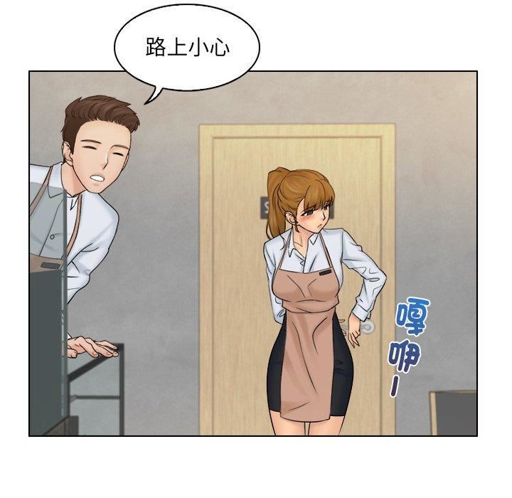 女友与奴隶第6话