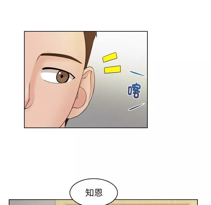 女友与奴隶第6話
