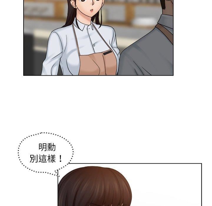 女友与奴隶第6話