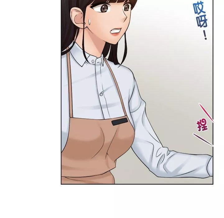 女友与奴隶第6話