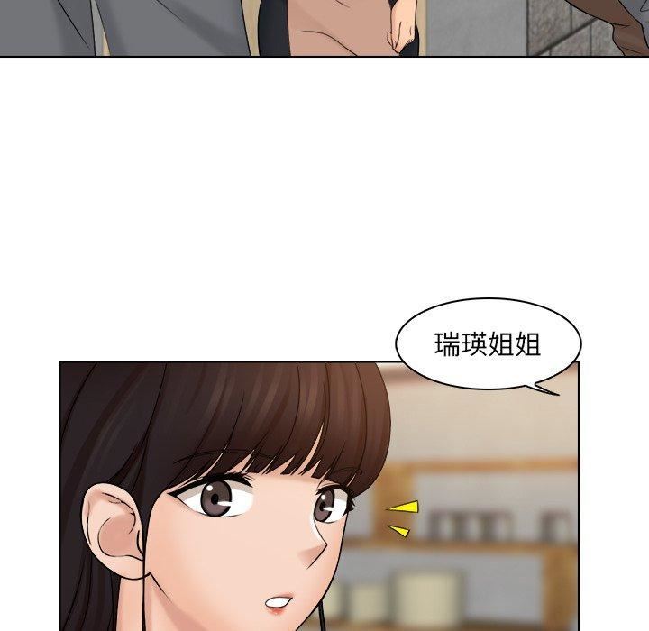 女友与奴隶第6話