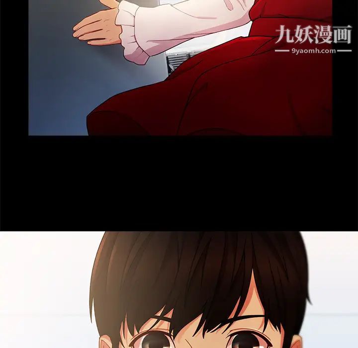 长腿姐姐第3话