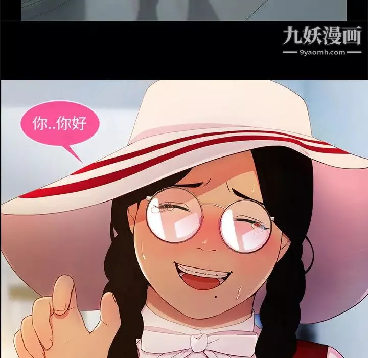 長腿姐姐第3话