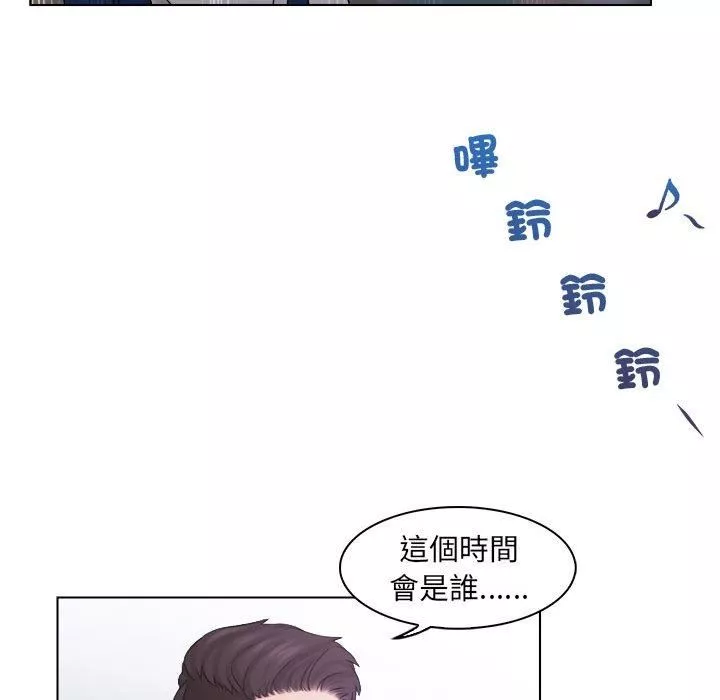 女友与奴隶第6話