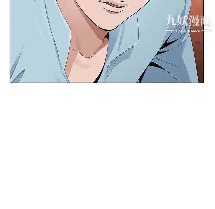 神之手第7话