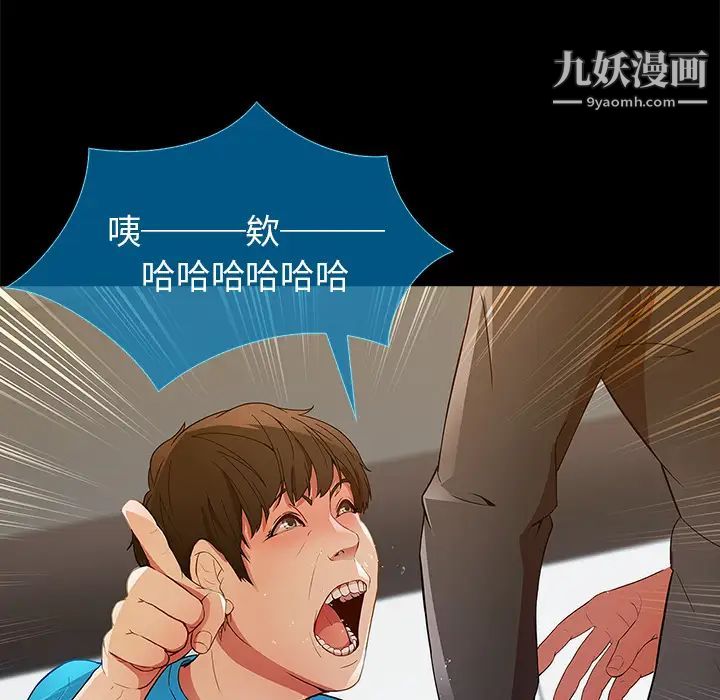 长腿姐姐第3话