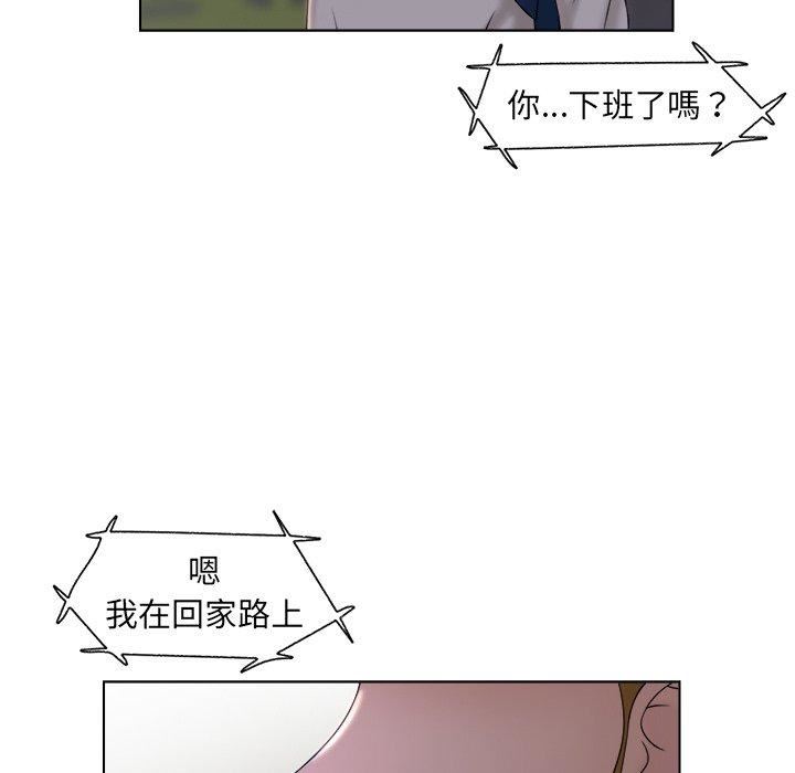 女友与奴隶第6話