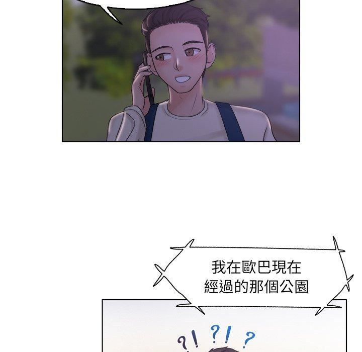 女友与奴隶第6話