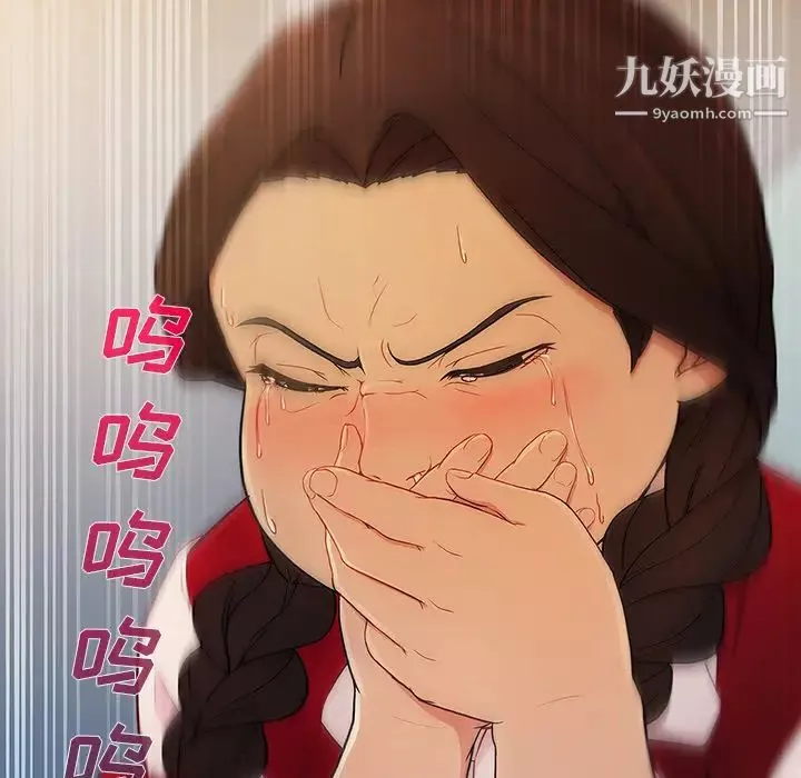 長腿姐姐第3话