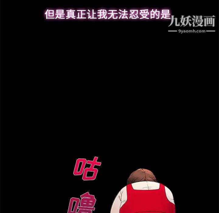长腿姐姐第3话