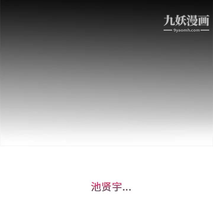 长腿姐姐第3话