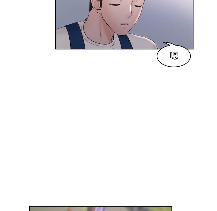 女友与奴隶第6話