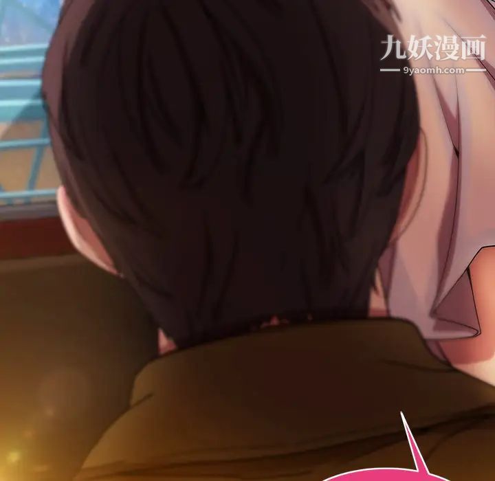 长腿姐姐第3话
