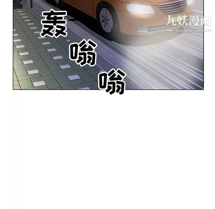 神之手第8話