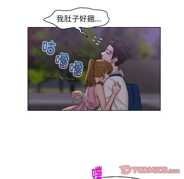 女友与奴隶第6話