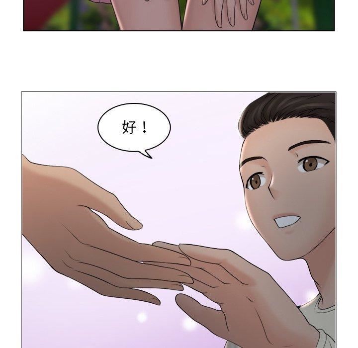 女友与奴隶第6话
