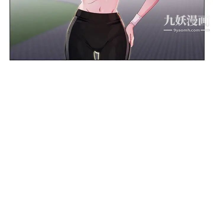 神之手第8话