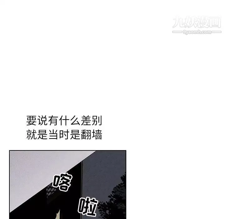 神之手第8話