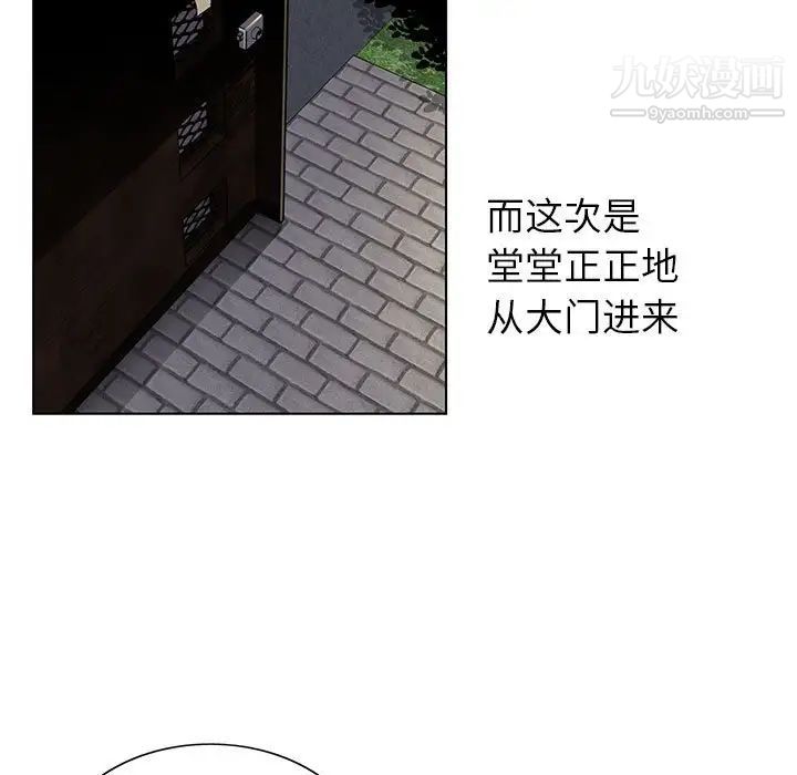 神之手第8话