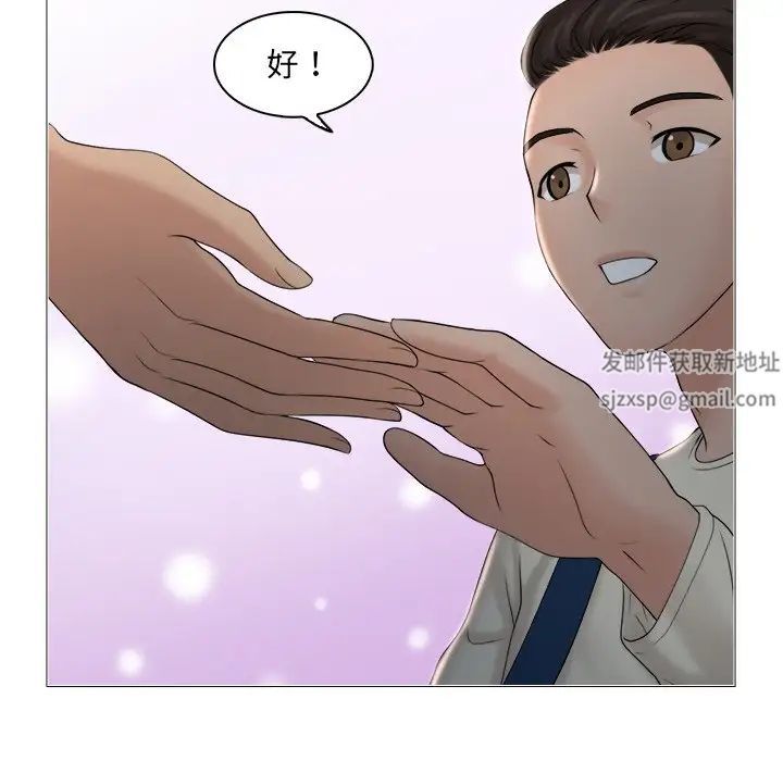 女友与奴隶第7話