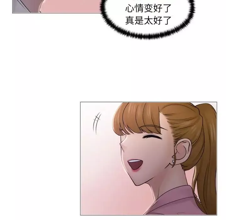 女友与奴隶第7話