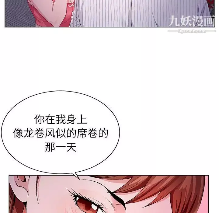 神之手第8話