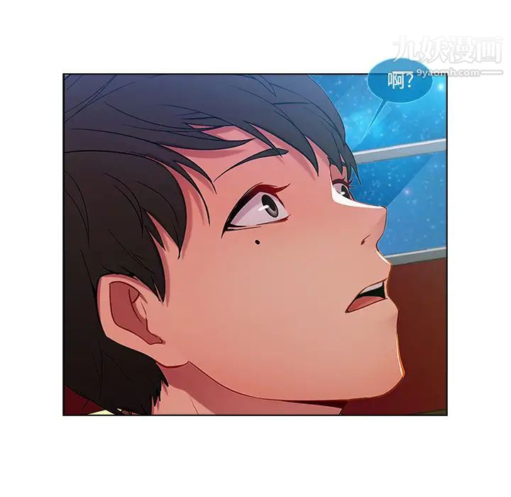 长腿姐姐第3话