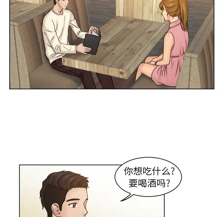 女友与奴隶第7话