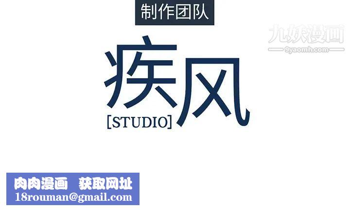 长腿姐姐第3话