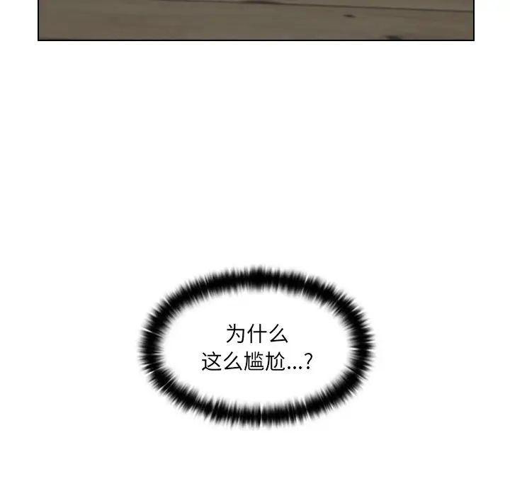 女友与奴隶第7話