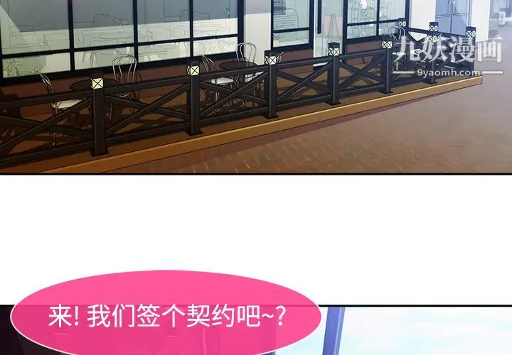 長腿姐姐第4话