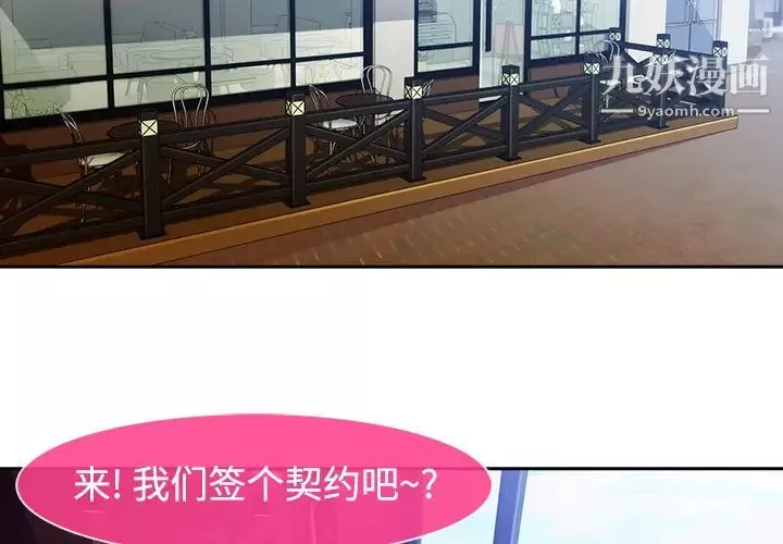 長腿姐姐第4话