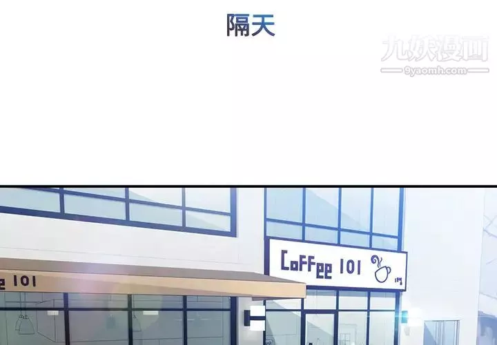 長腿姐姐第4话