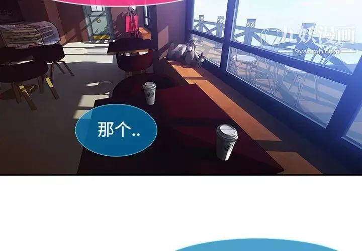 長腿姐姐第4话