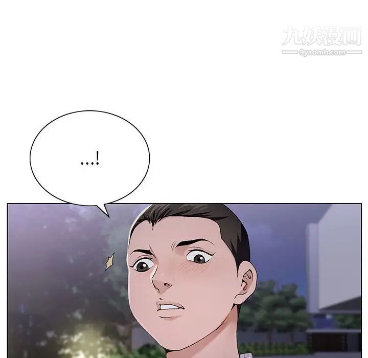 神之手第8话