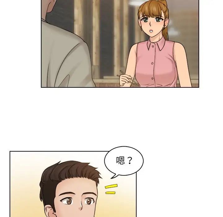 女友与奴隶第7話