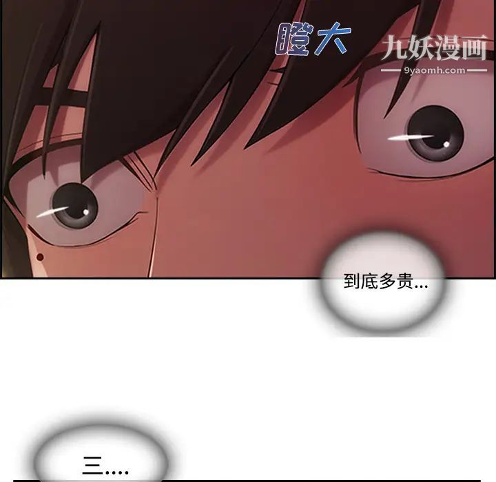长腿姐姐第4话
