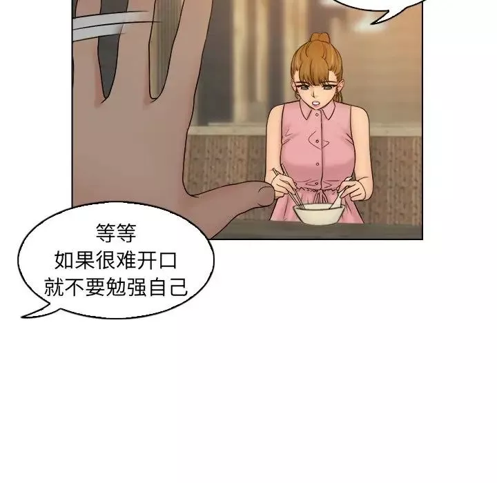 女友与奴隶第7話