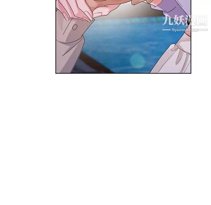 神之手第8话