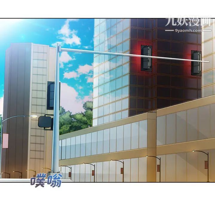 长腿姐姐第4话