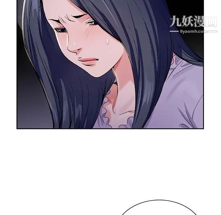 神之手第8话