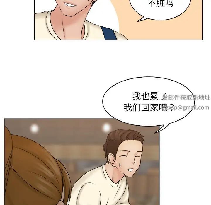 女友与奴隶第7話